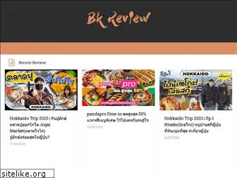 bk-review.com