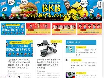 bkb.delivery