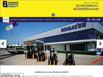 bkforklift.com