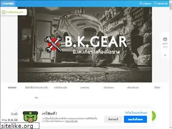 bkgeartoolhub.com