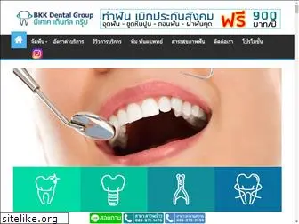 bkk-dental.com