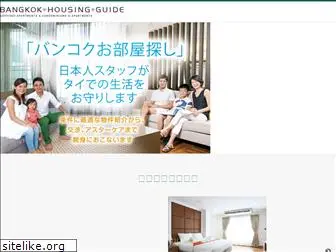 bkk-housing.com