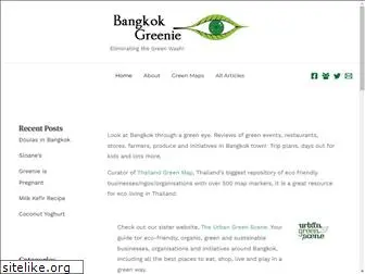 bkkgreenie.com