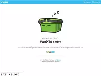 bkknews.lnwshop.com