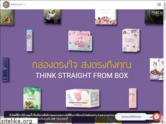 bkkpaperbox.com