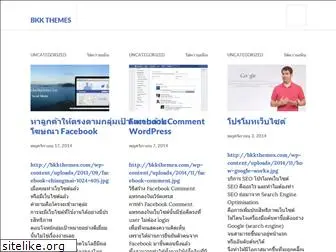 bkkthemes.wordpress.com