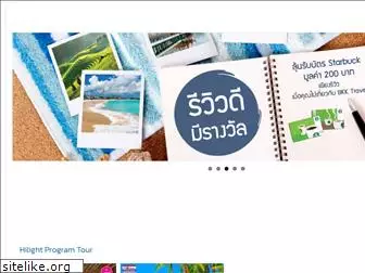 bkktravelcenter.com