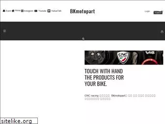 bkmotopart.com