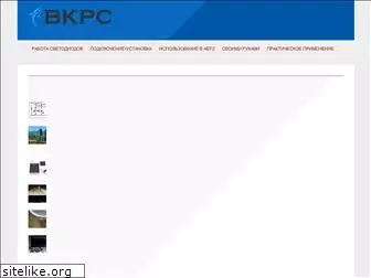bkpc.ru