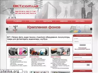 bkt.com.ua