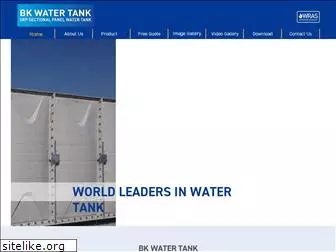 bkwatertank.com