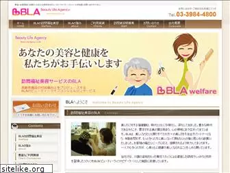 bla.co.jp