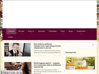 blabla-blog.ru