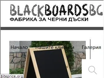 black-boards.blogspot.com