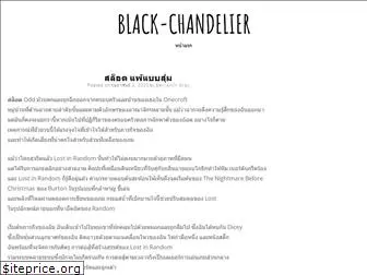 black-chandelier.com