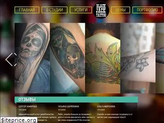 black-jack-tattoo.ru