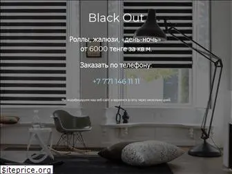 black-out.kz