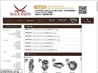 blackbarts925.com