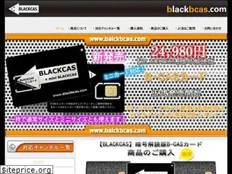 blackbcas.com
