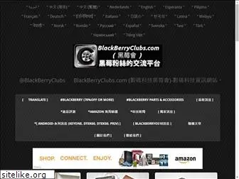 blackberryclubs.com