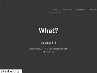 blackbox-g.jp