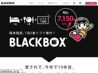 blackbox-info.jp