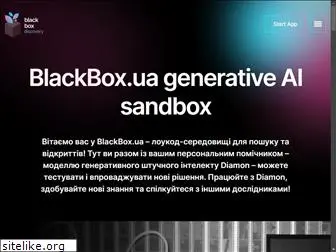 blackbox.ua