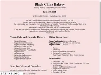 blackchinabakery.com