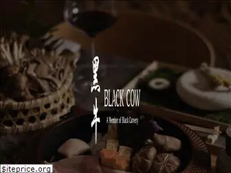 blackcow.com.sg