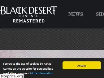 blackdesertonline.com