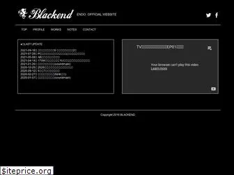 blackend.jp