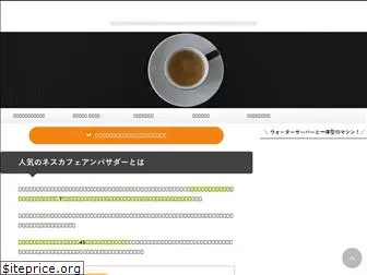 blackgold-coffee.com