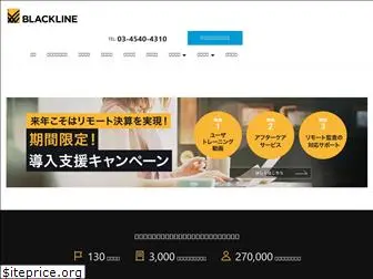 blackline.jp