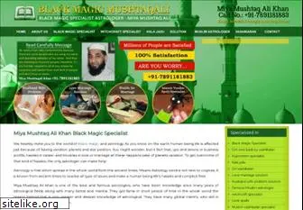 blackmagicmushtaqali.com