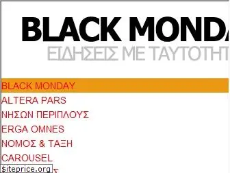 blackmonday.gr