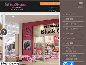 blackone.jp