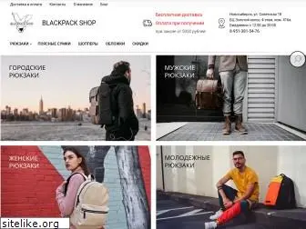 blackpackshop.ru