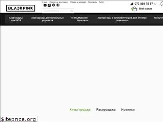 blackpink.com.ua