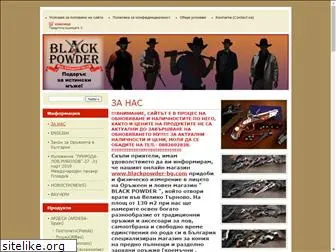 blackpowder-bg.com