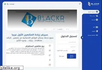 blackr.com