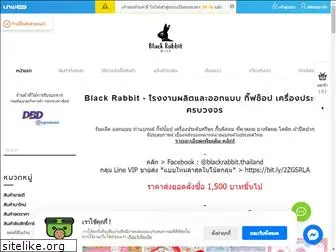 blackrabbitthailand.com