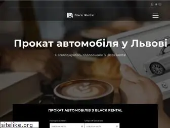 blackrental.com.ua