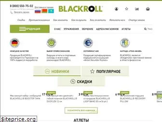 blackroll.com.ru