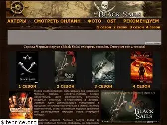 blacksailstv.net