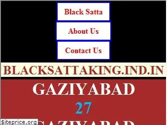 blacksattaking.ind.in