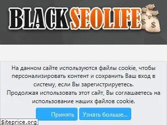 blackseolife.com