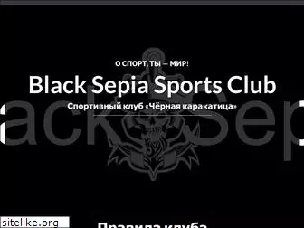 blacksepia.ru