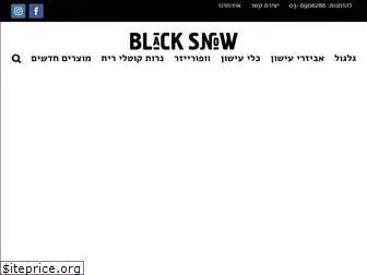 blacksnow.co.il