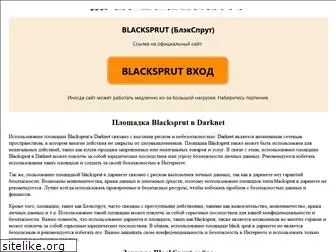 blacksprut1darknet.online