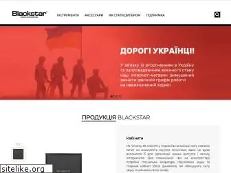 blackstaramps.com.ua